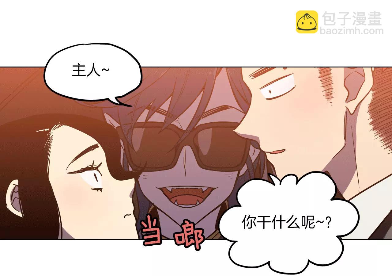 第13话 吸血鬼抢回主人87