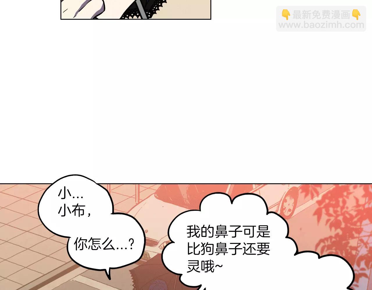 第13话 吸血鬼抢回主人89