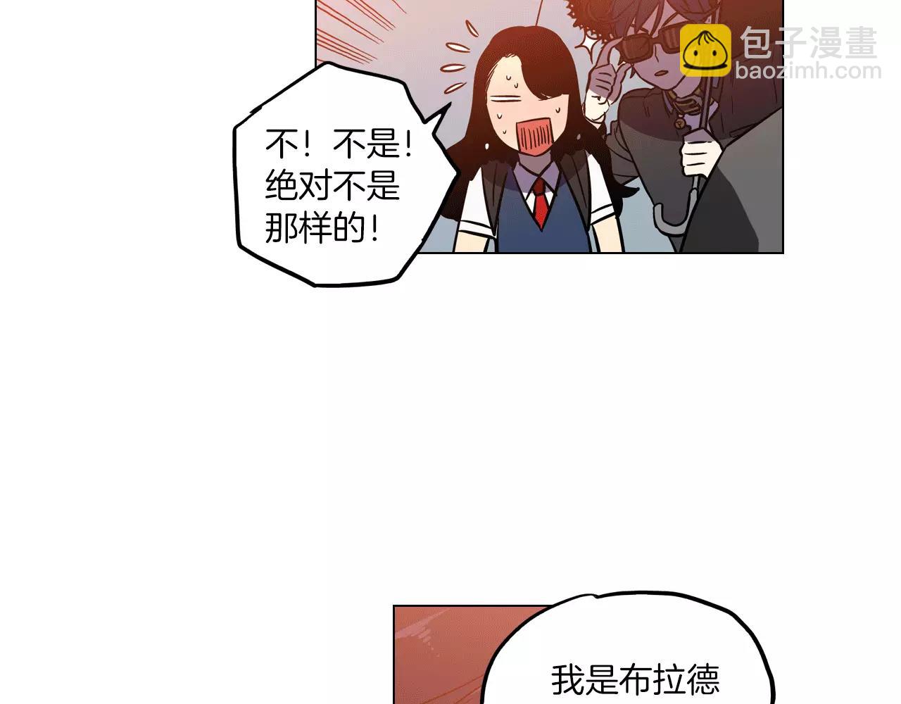第13话 吸血鬼抢回主人92