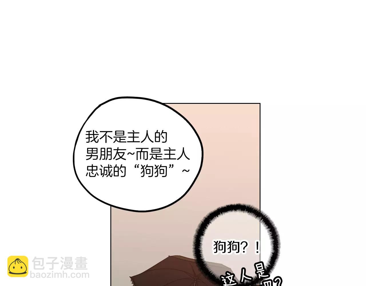 第13话 吸血鬼抢回主人94