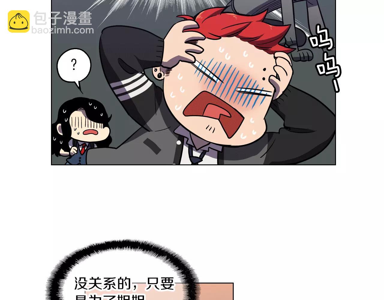 第13话 吸血鬼抢回主人99