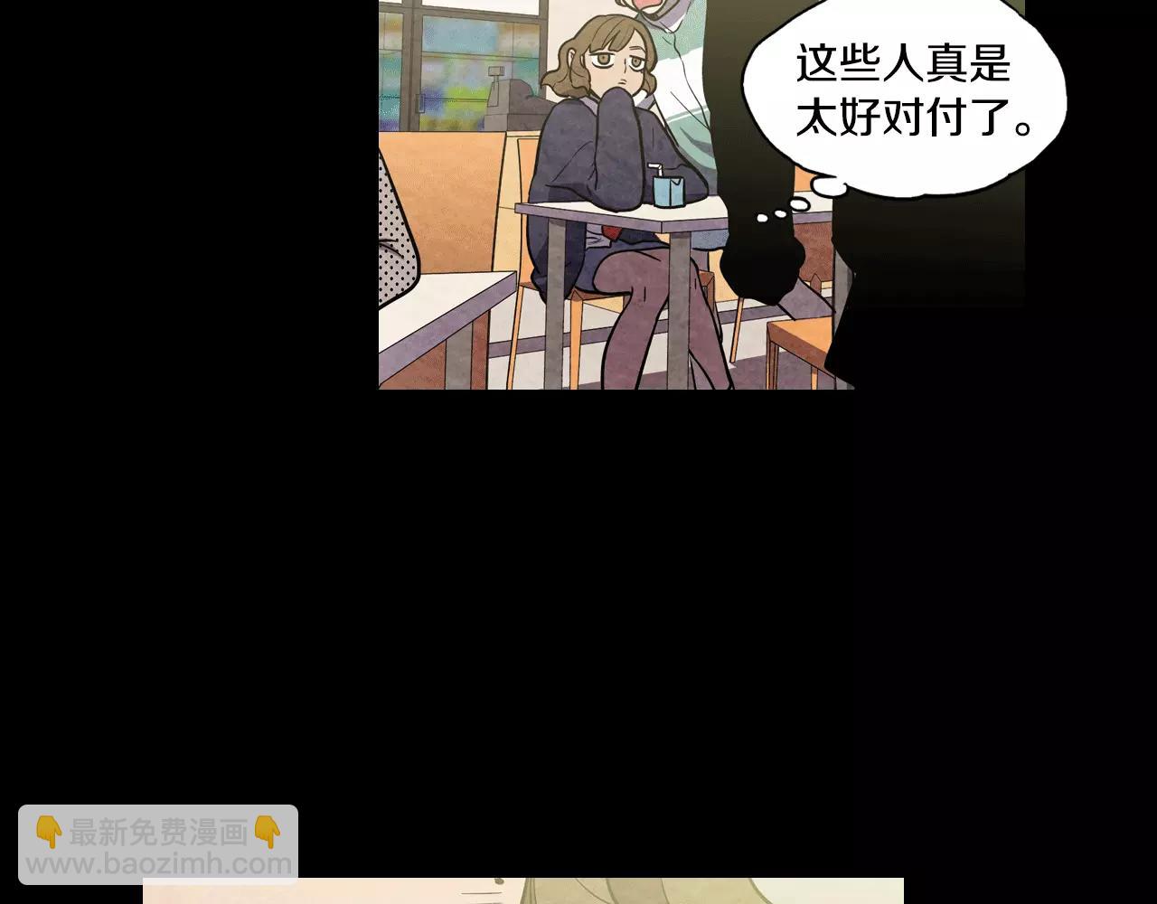 第16话 做主人的小狗14