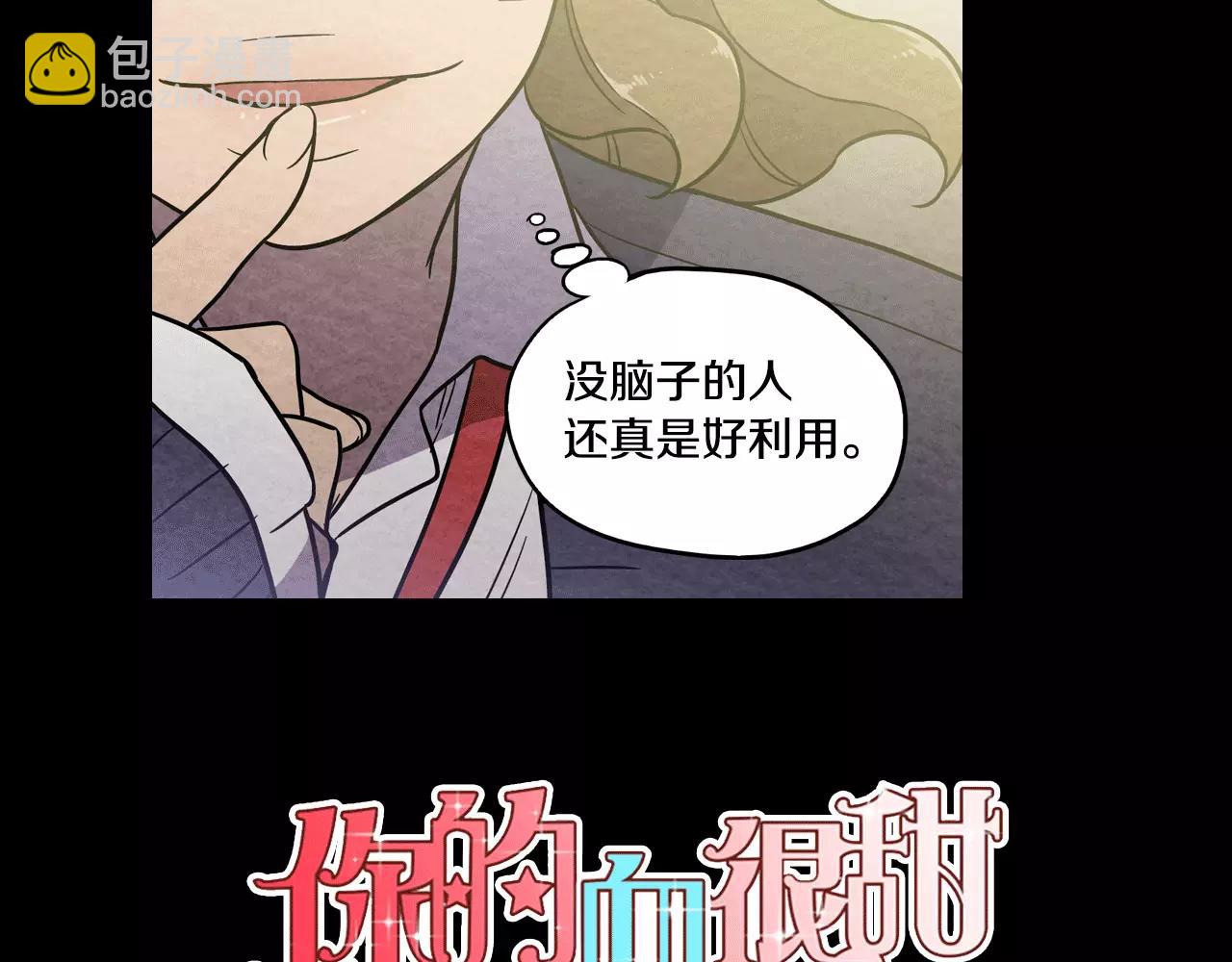 第16话 做主人的小狗15