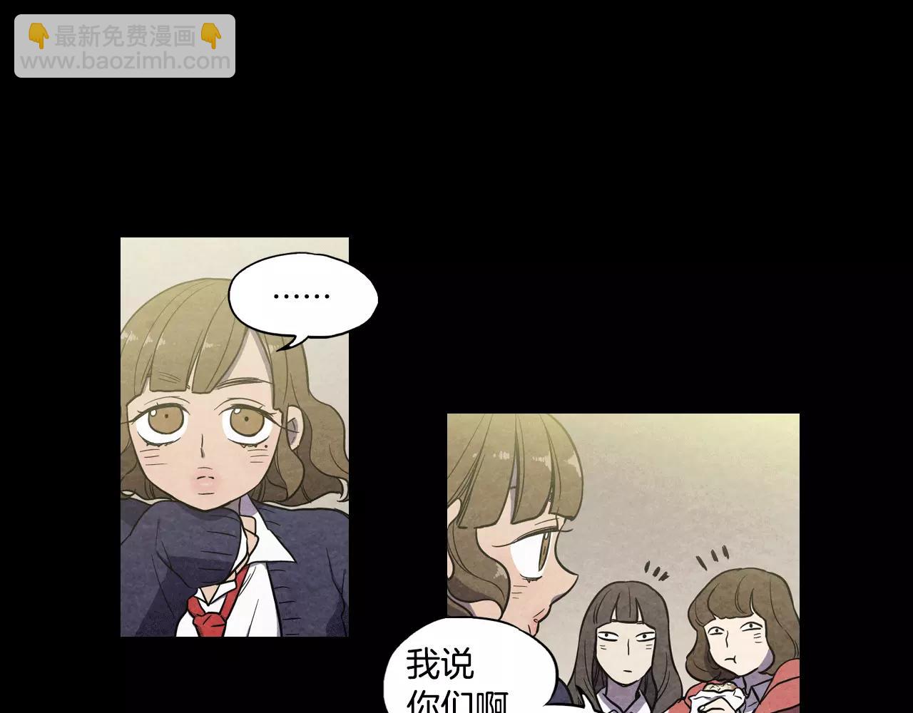 第16话 做主人的小狗2