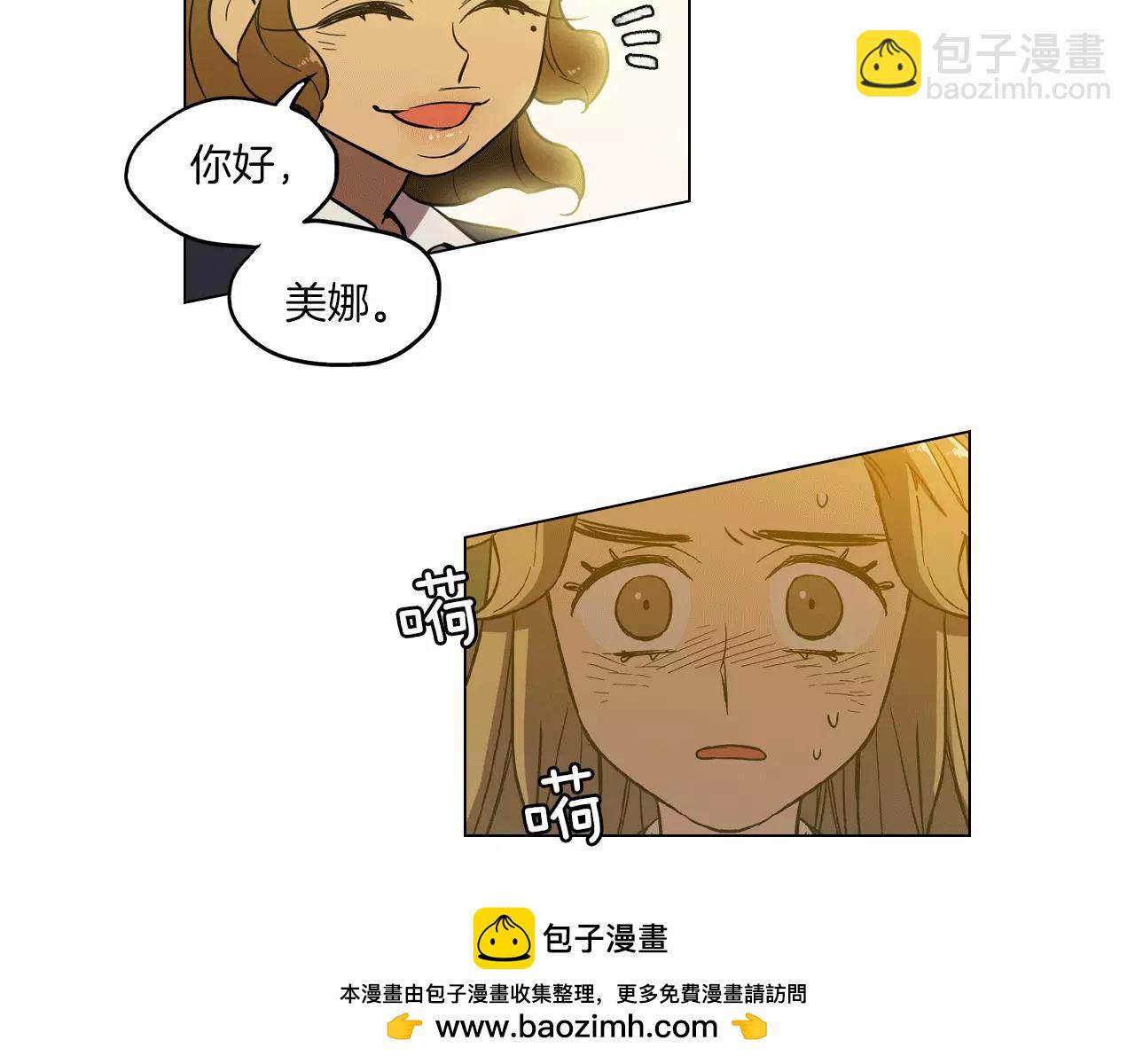 第16话 做主人的小狗49