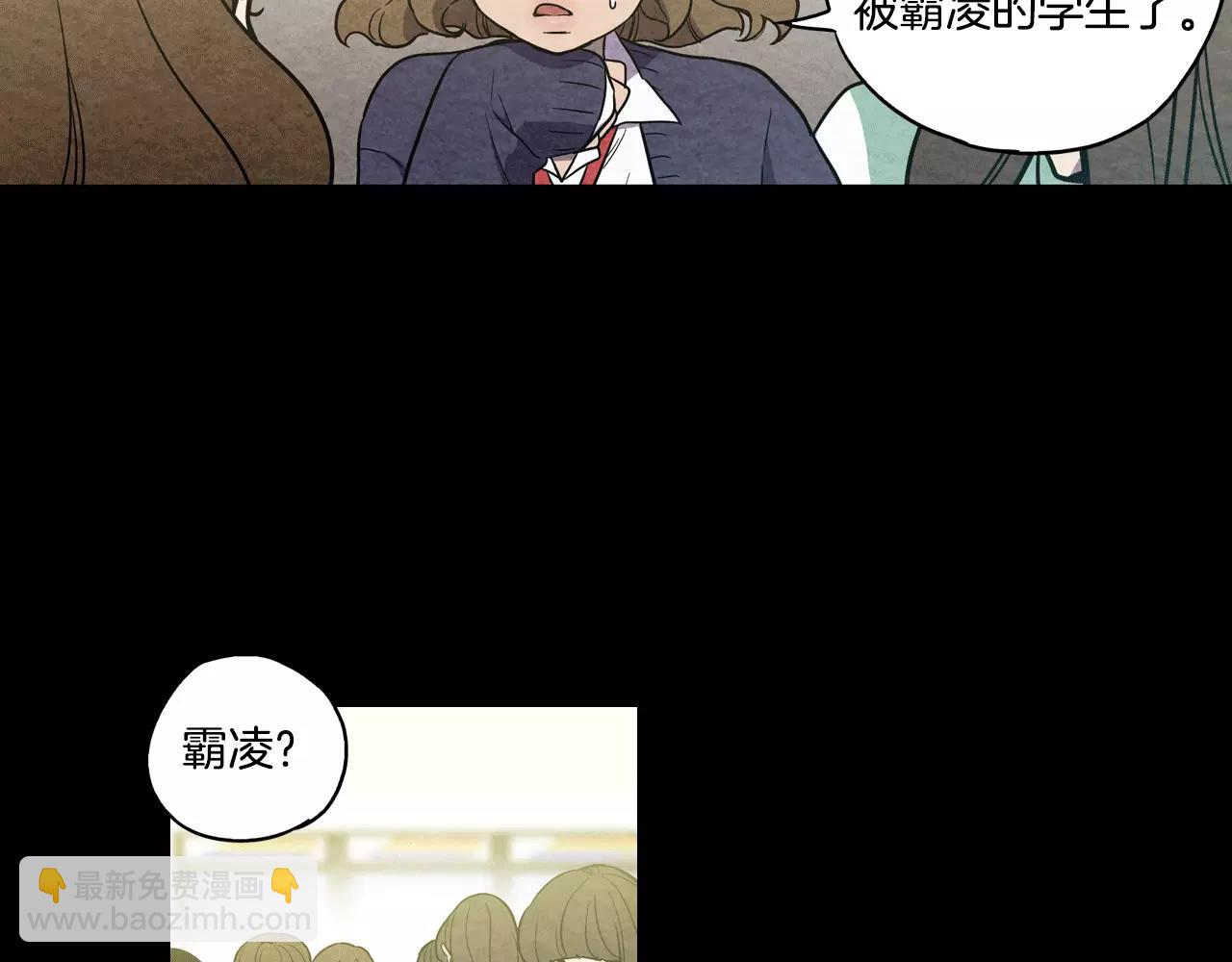 第16话 做主人的小狗5