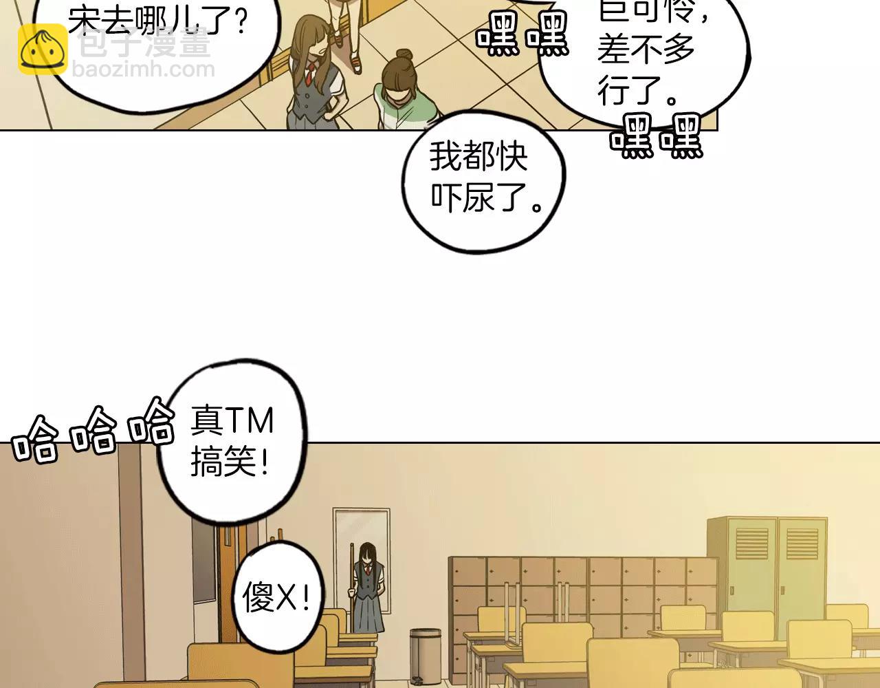 第16话 做主人的小狗62
