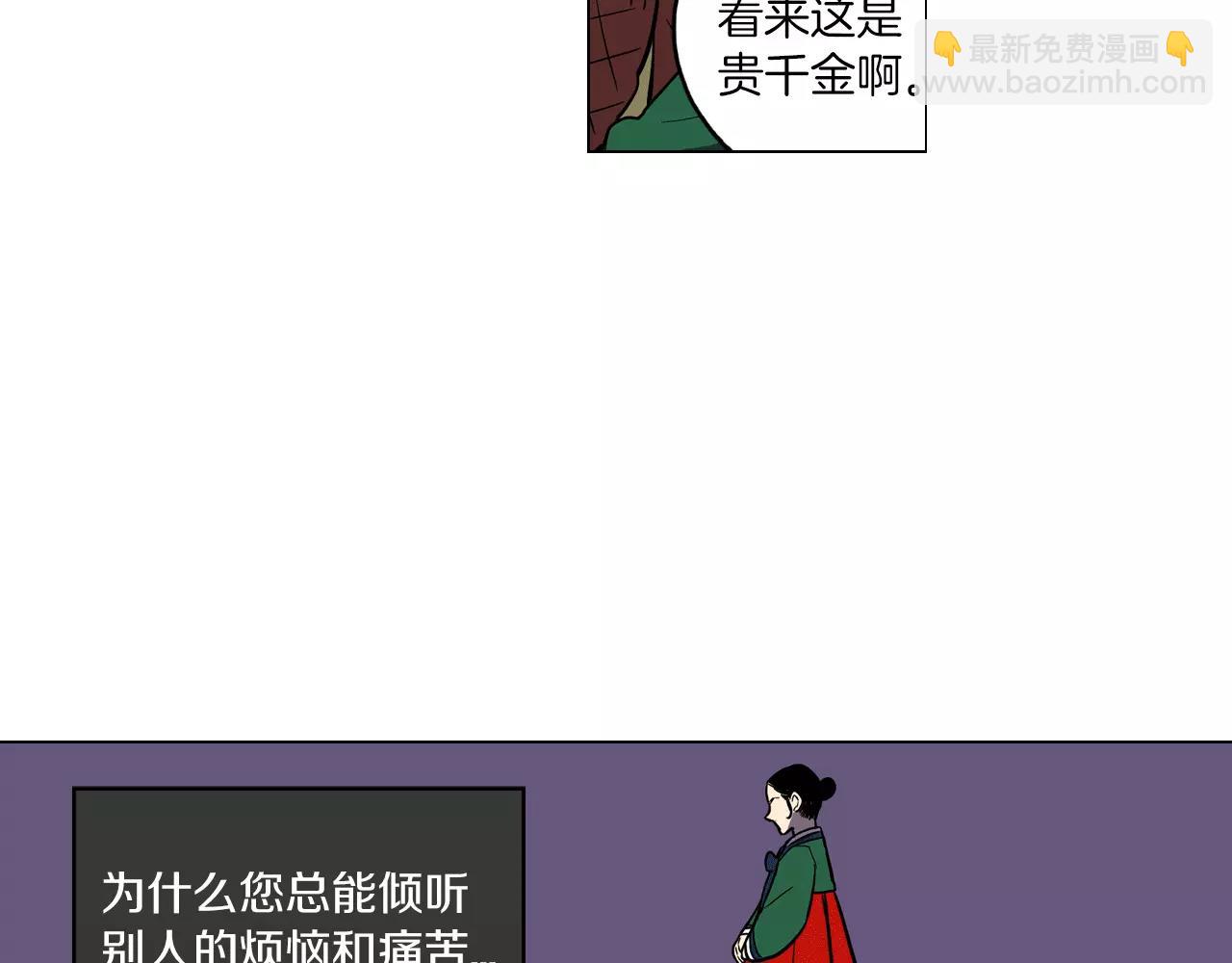 第16话 做主人的小狗80