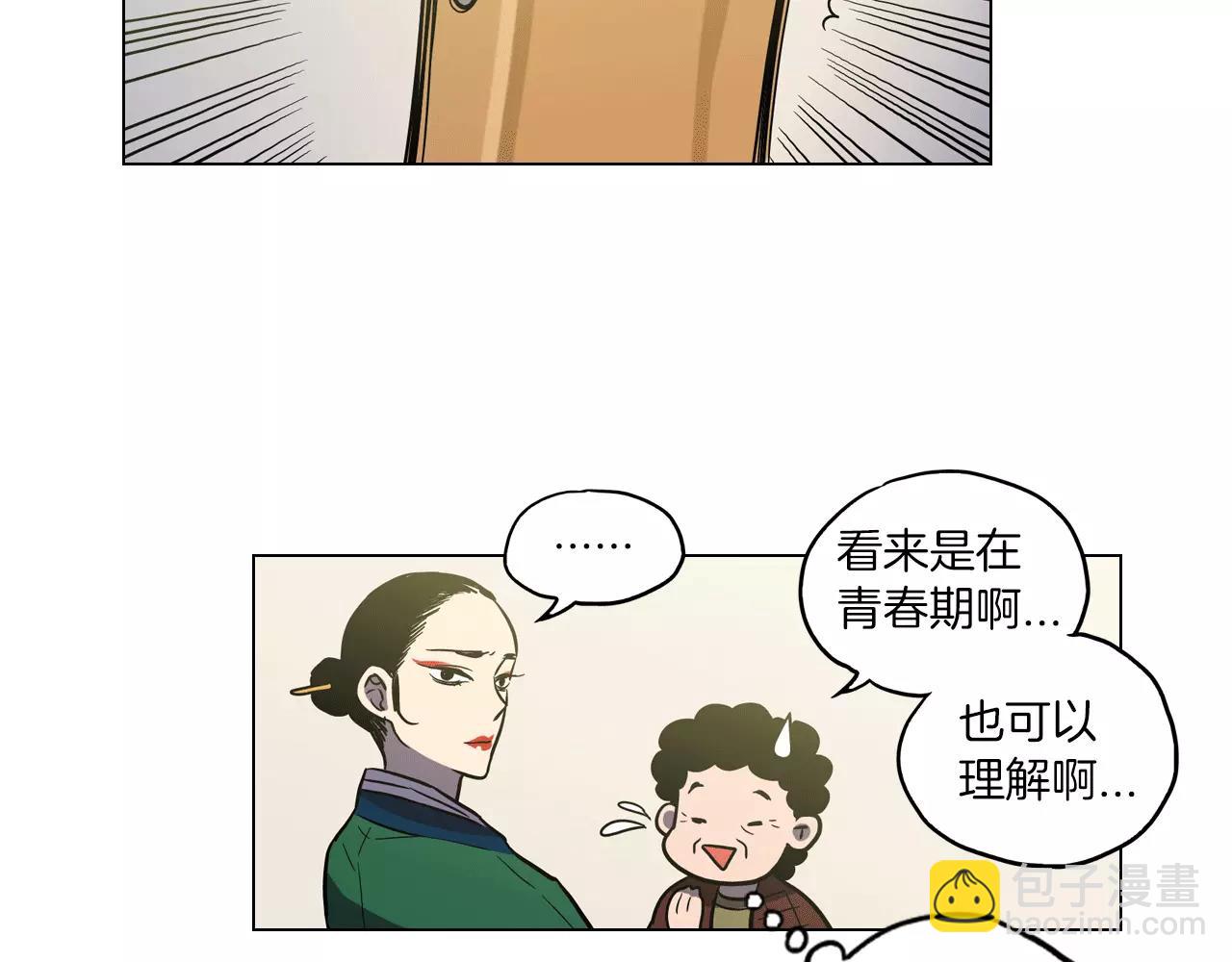 第16话 做主人的小狗84