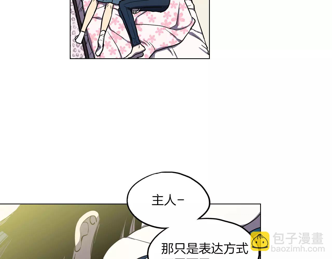 第16话 做主人的小狗98