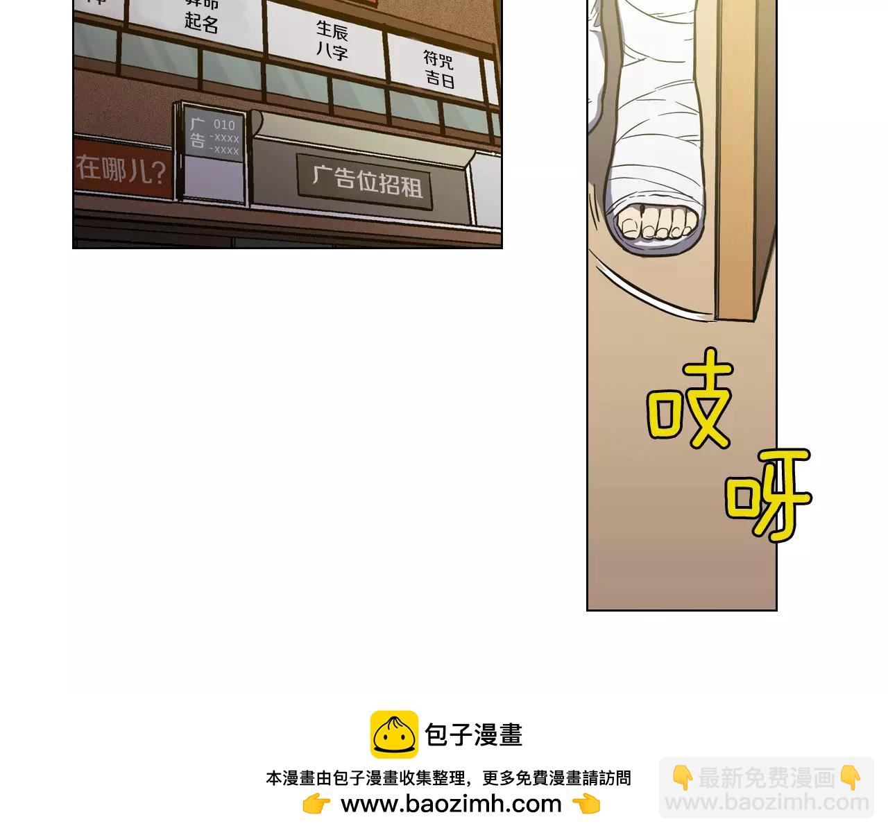 第19话 主人有什么心事?103
