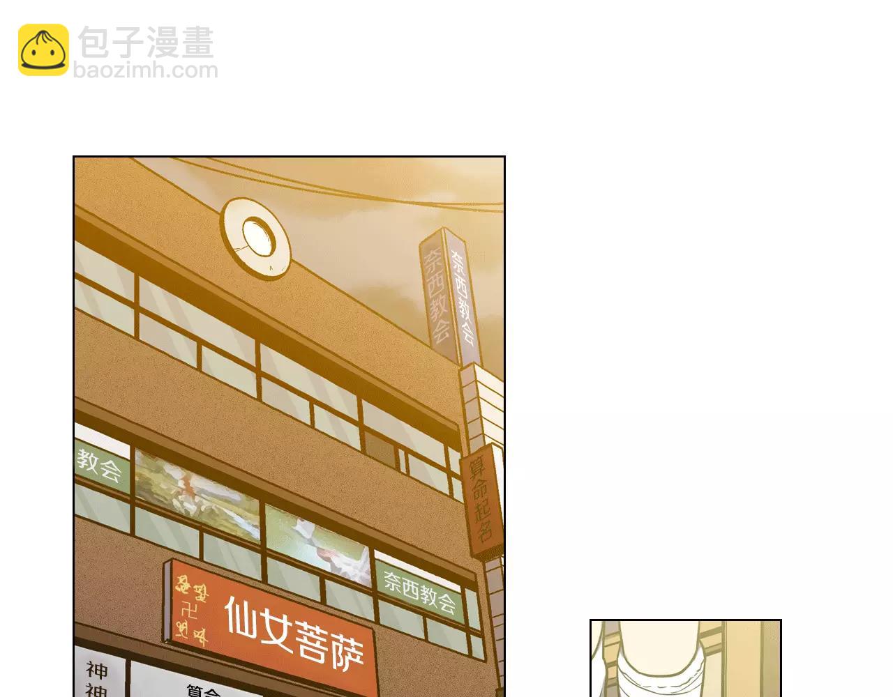 第19话 主人有什么心事?106