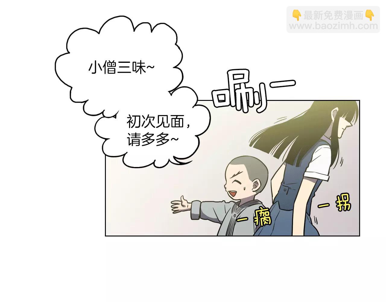 第19话 主人有什么心事?113