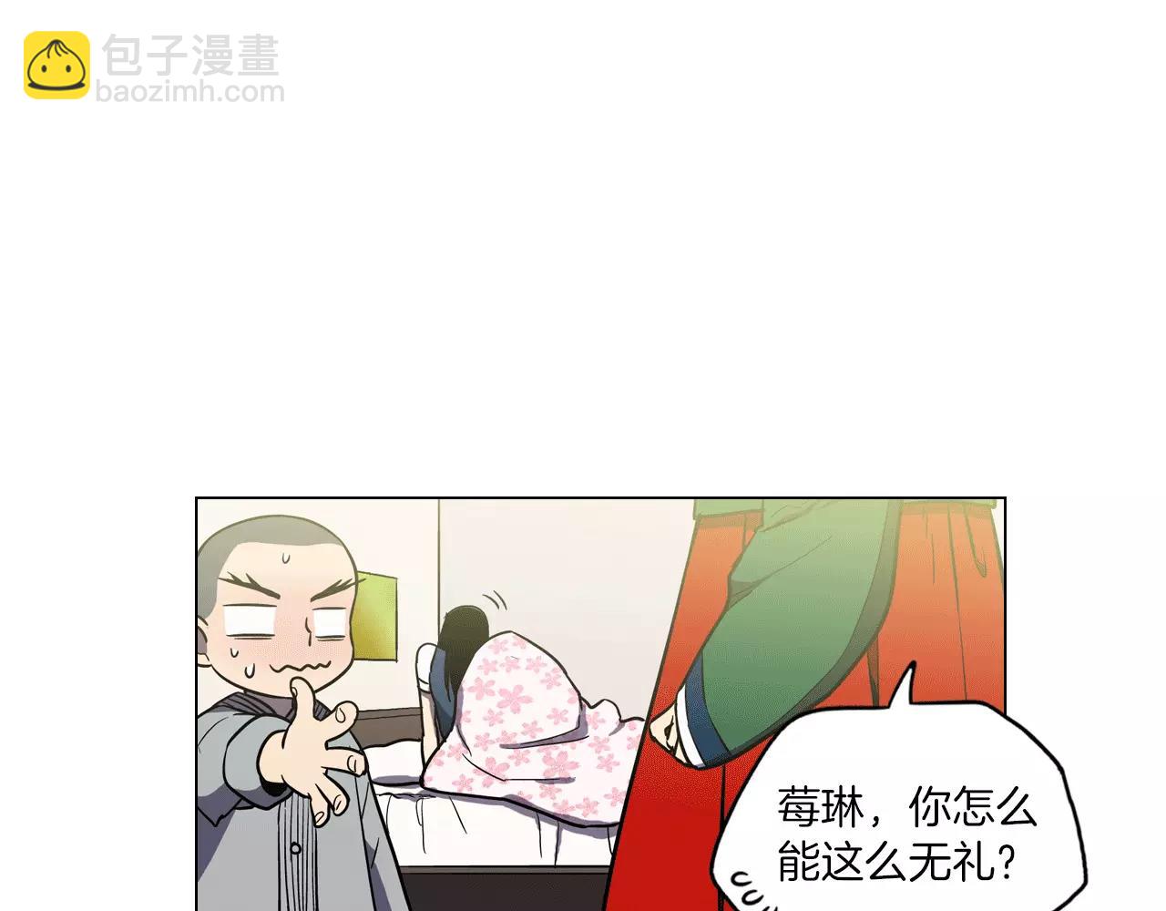 第19话 主人有什么心事?114