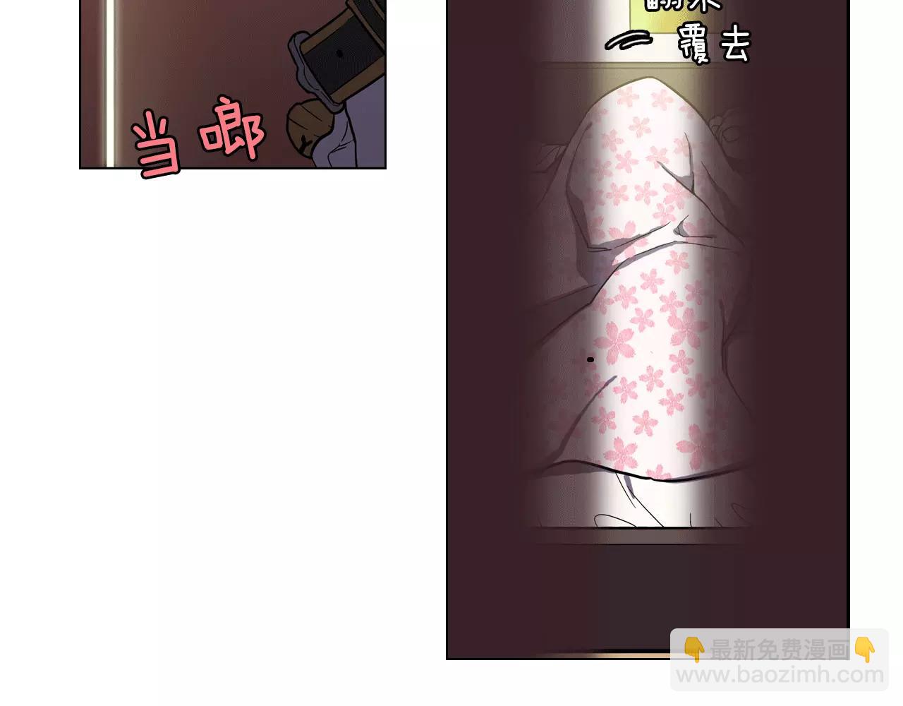 第19话 主人有什么心事?118