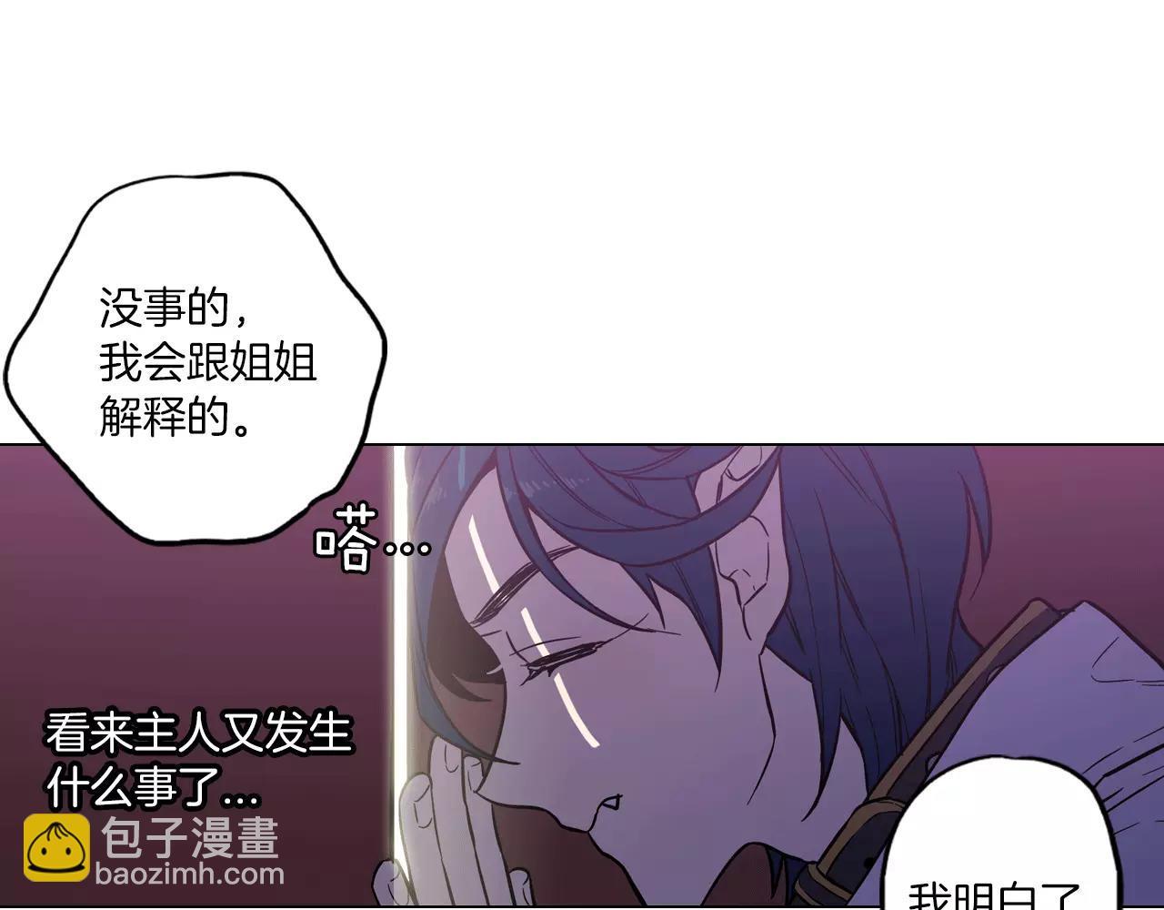 第19话 主人有什么心事?123