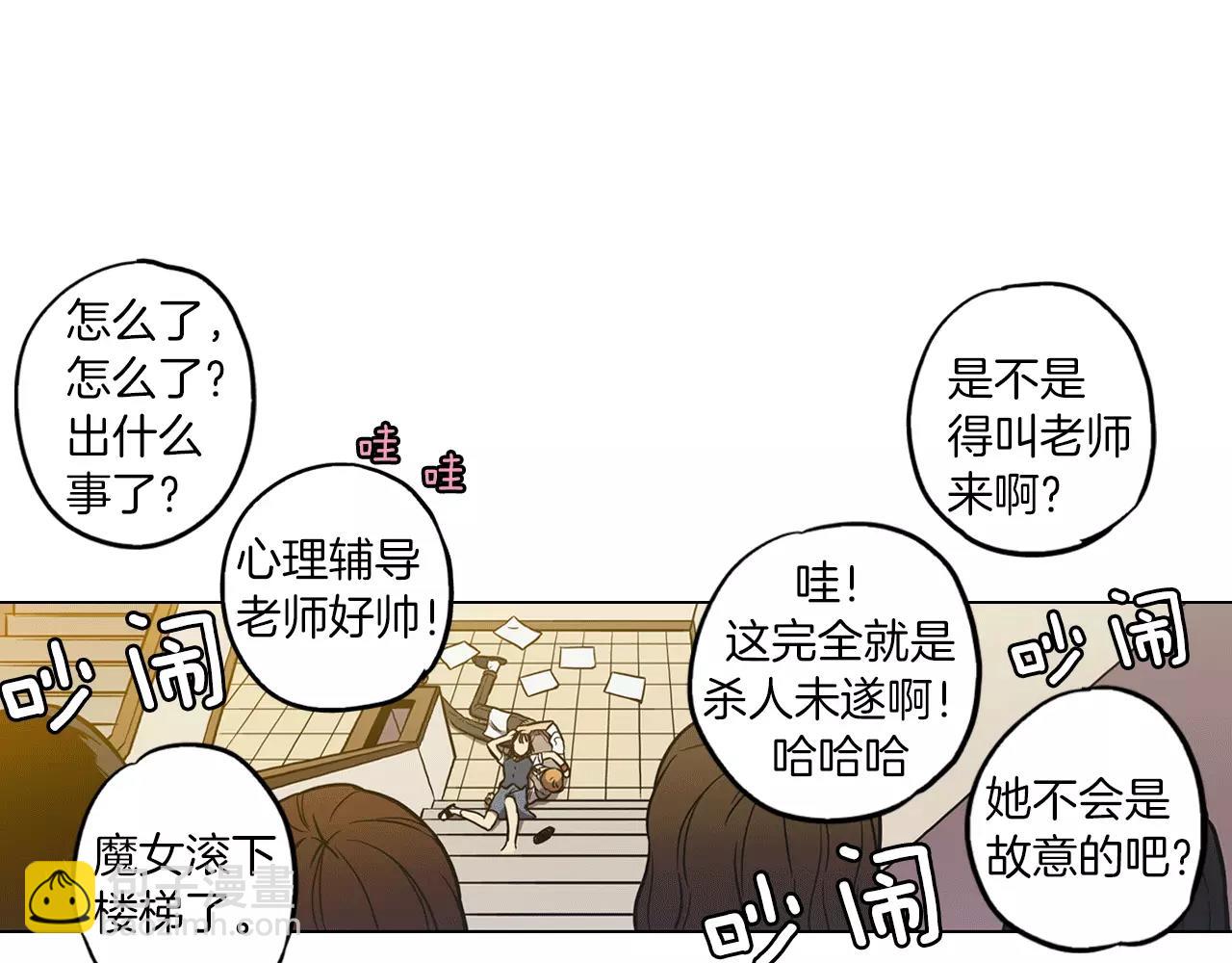 第19话 主人有什么心事?13