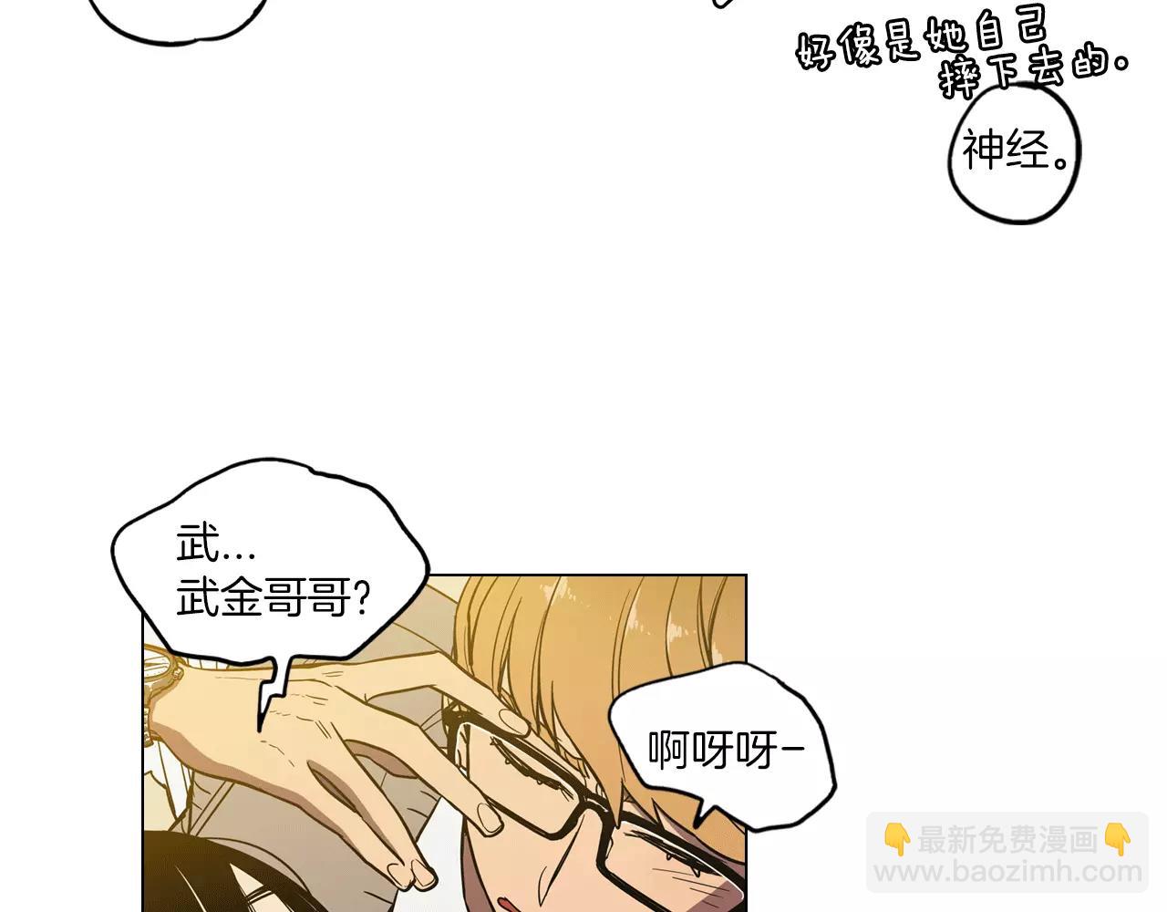 第19话 主人有什么心事?14
