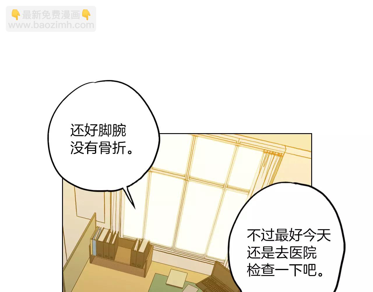 第19话 主人有什么心事?20