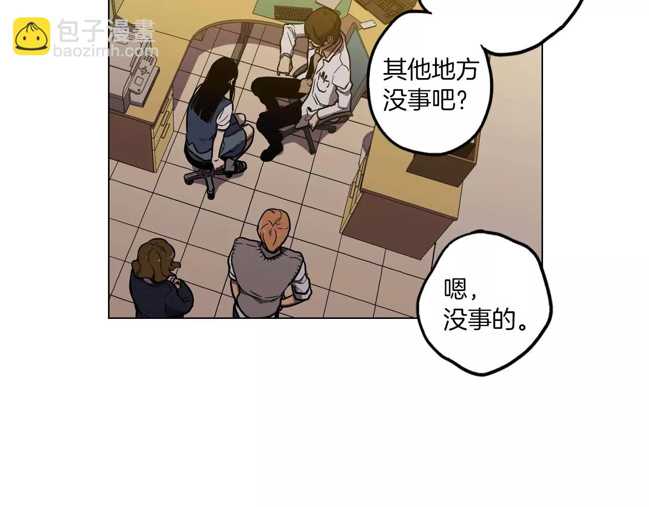 第19话 主人有什么心事?21