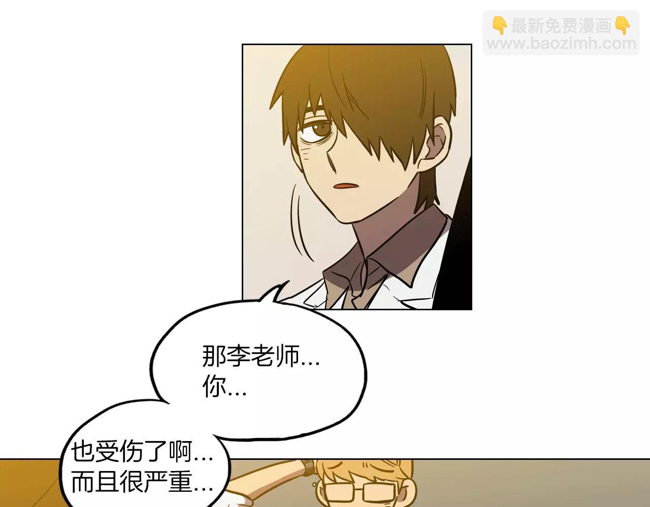 第19话 主人有什么心事?22