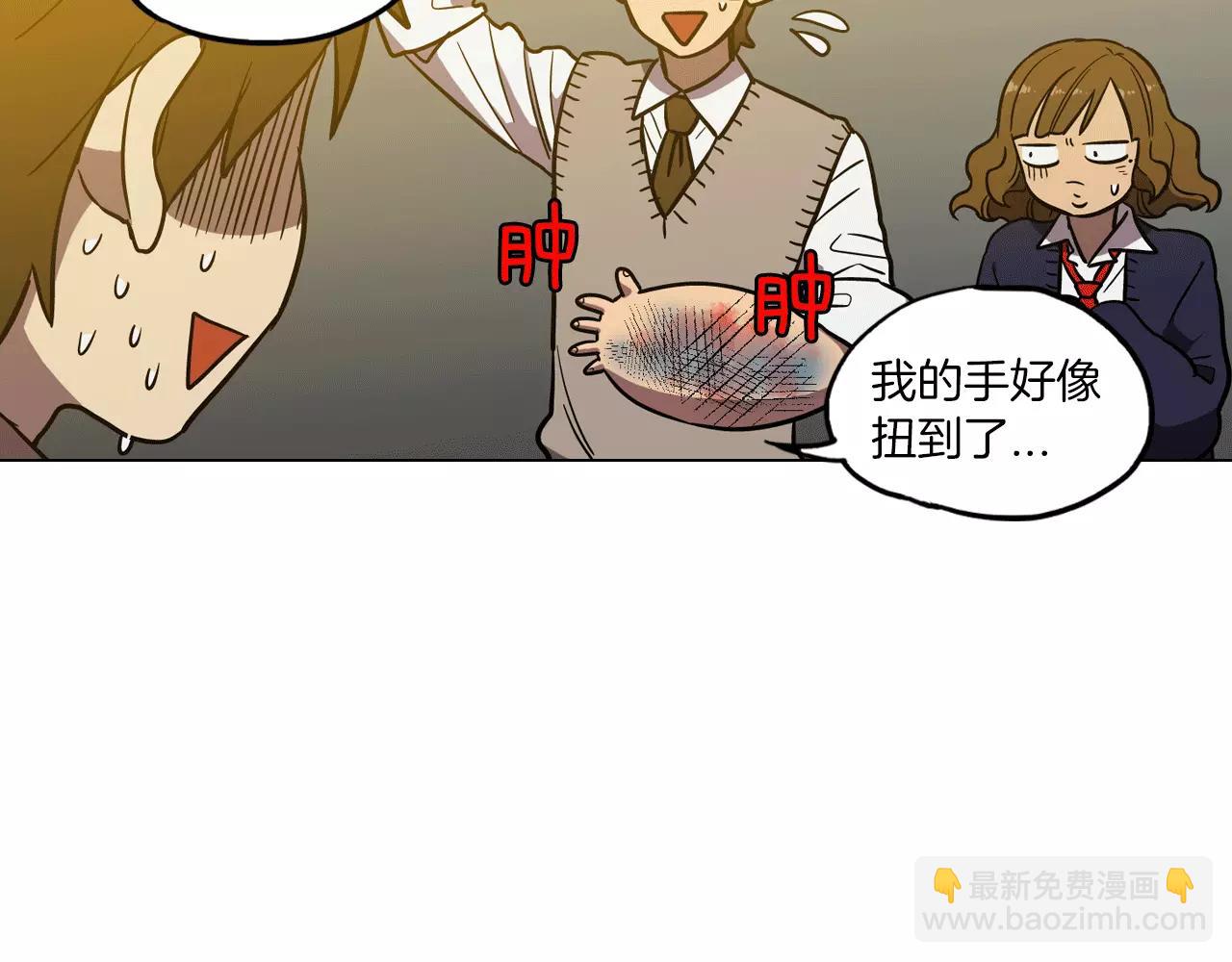 第19话 主人有什么心事?23