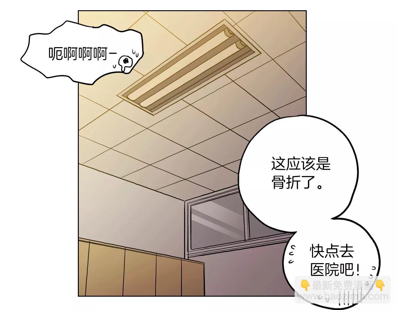 第19话 主人有什么心事?24