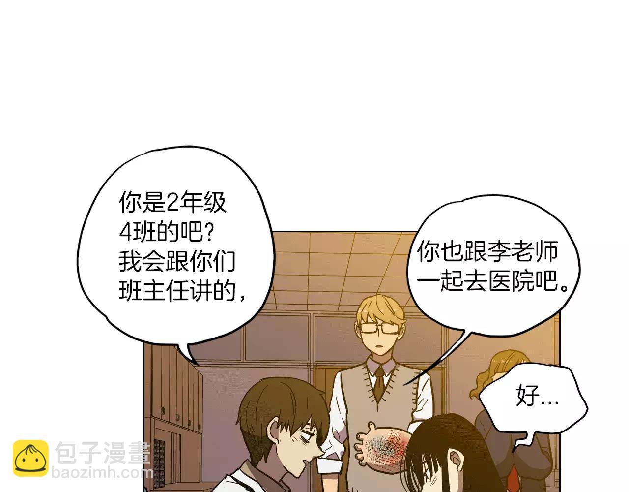第19话 主人有什么心事?26