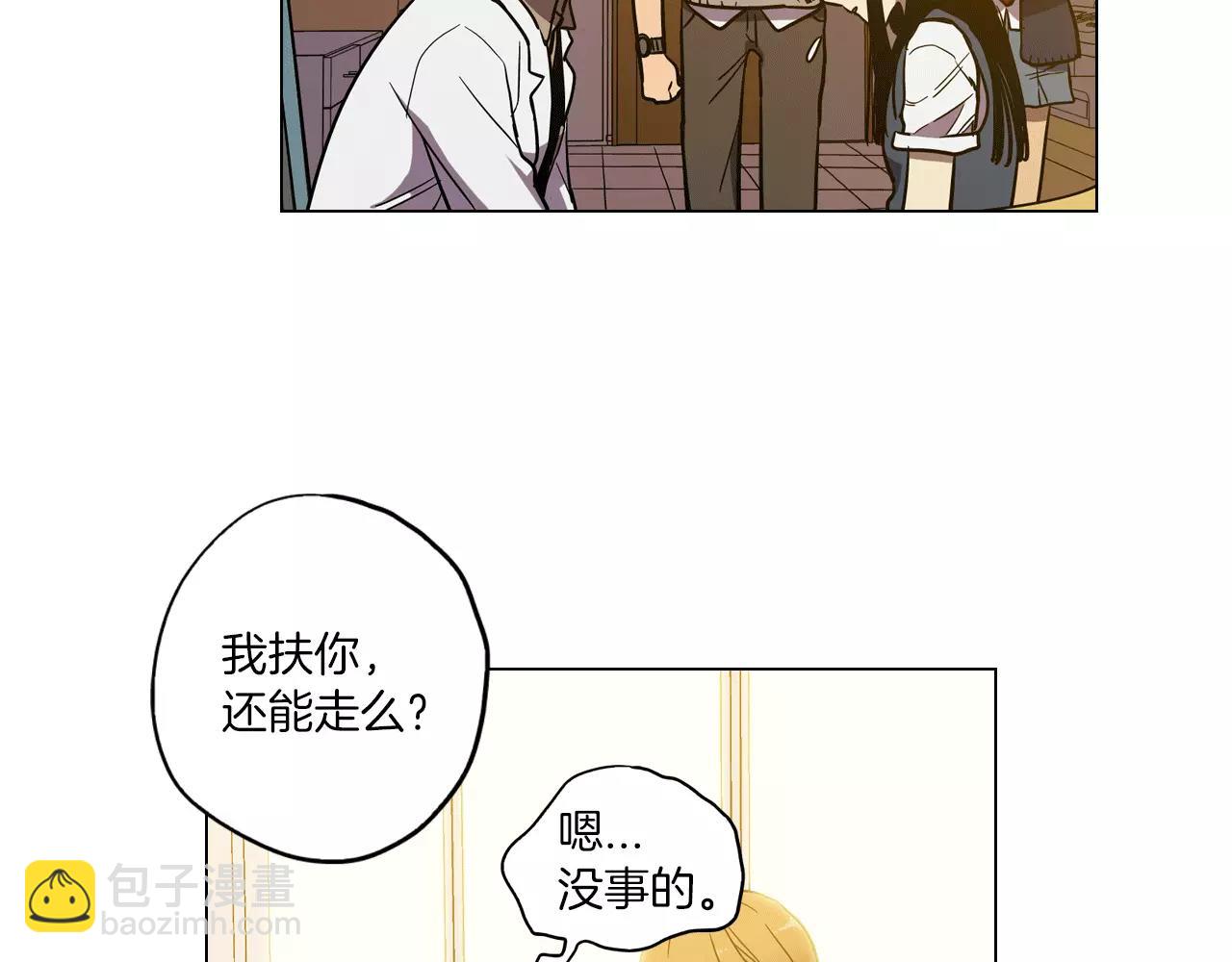 第19话 主人有什么心事?27