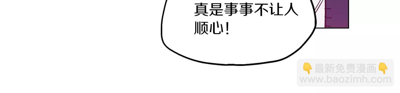 第19话 主人有什么心事?31