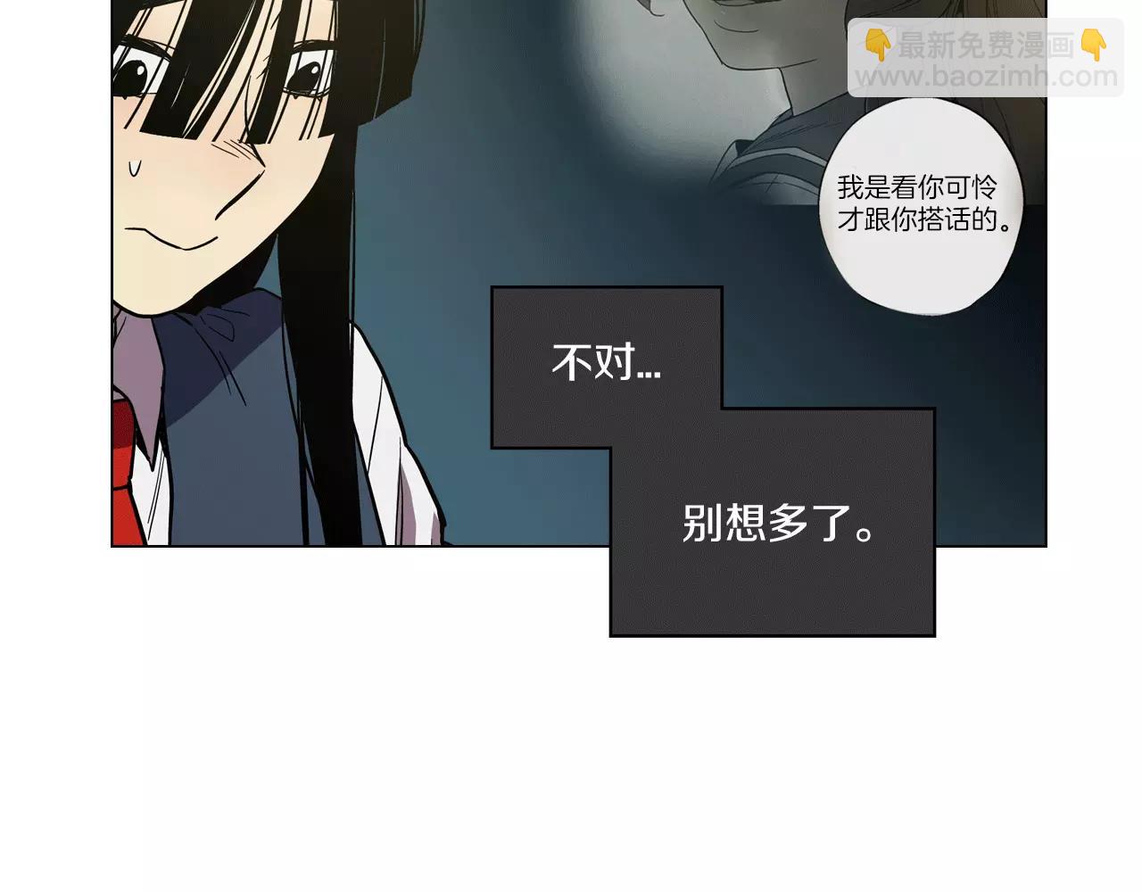 第19话 主人有什么心事?36