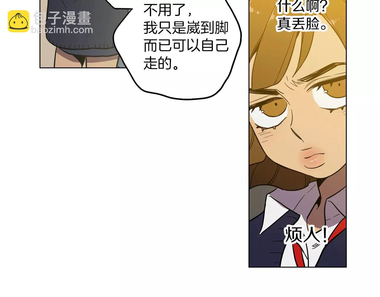 第19话 主人有什么心事?39