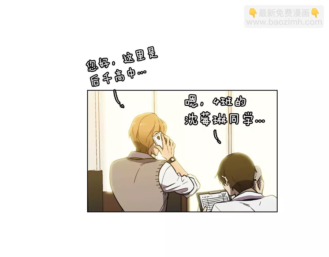 第19话 主人有什么心事?40