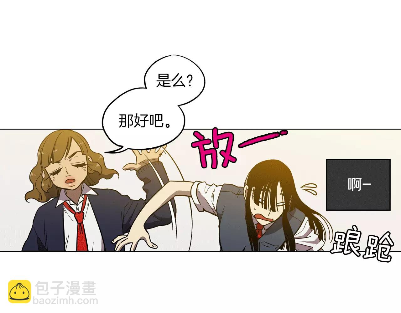 第19话 主人有什么心事?42