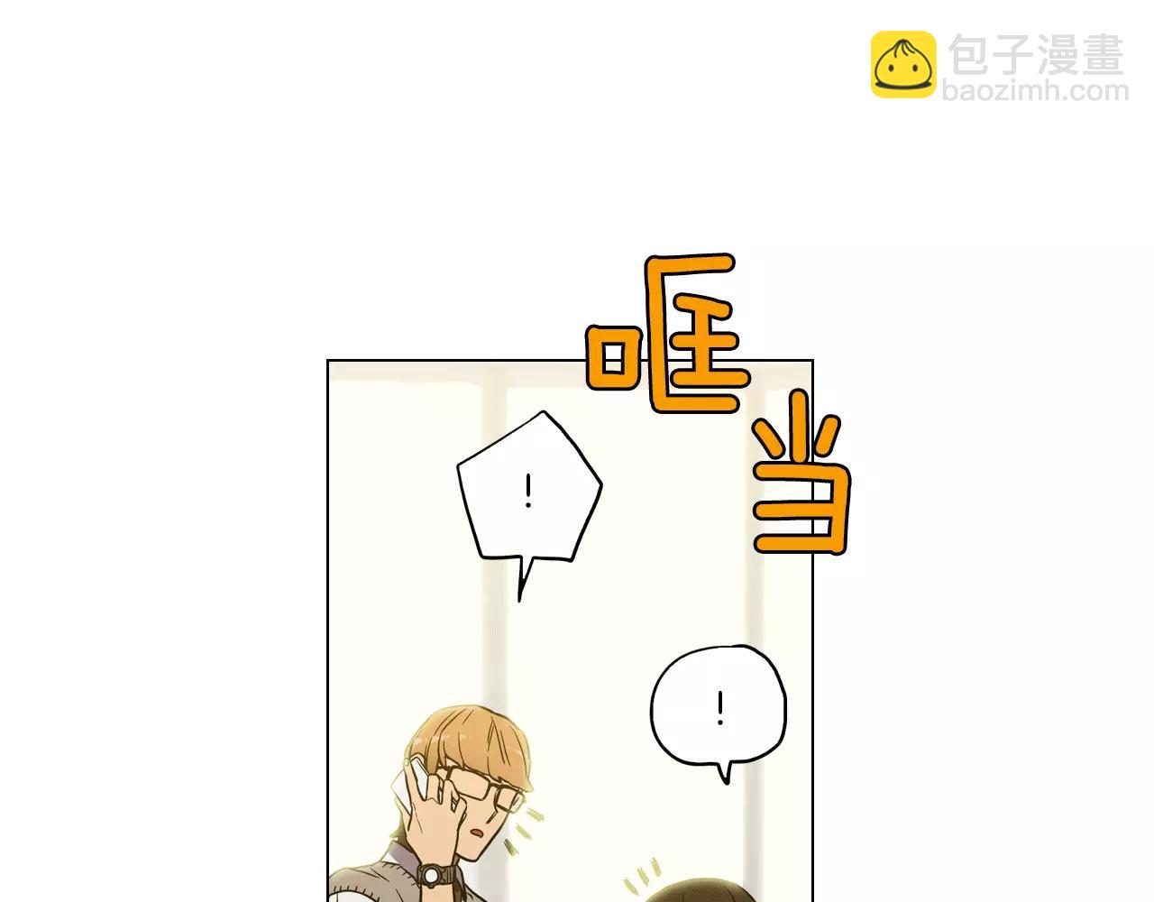 第19话 主人有什么心事?44