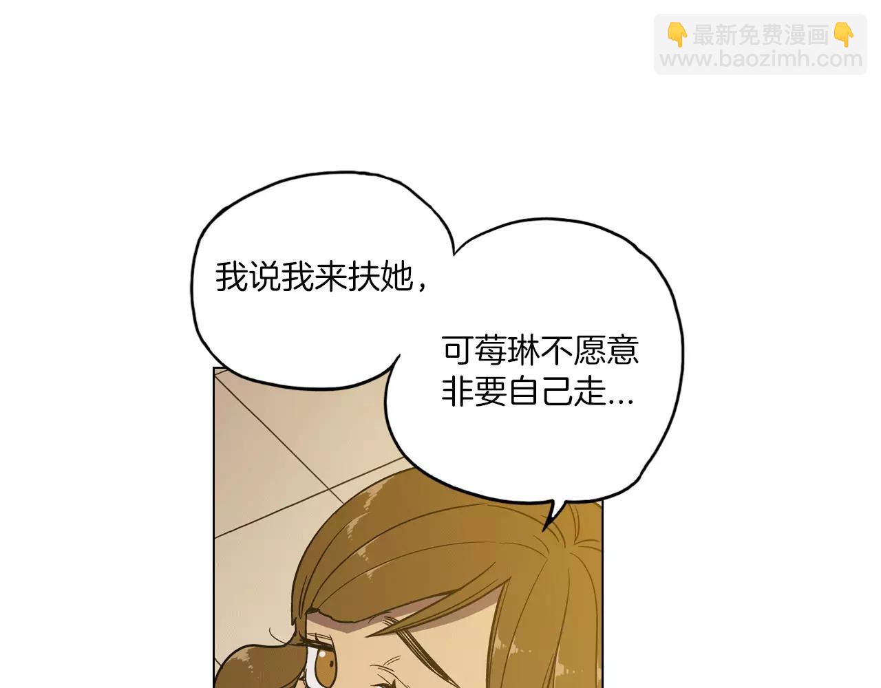 第19话 主人有什么心事?47