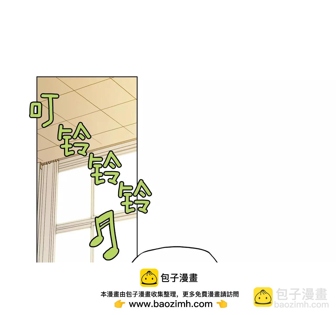 第19话 主人有什么心事?53