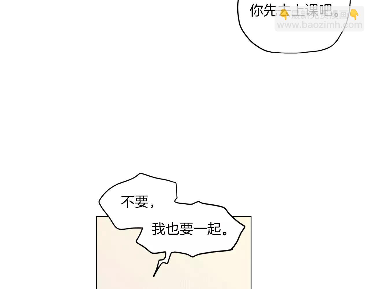 第19话 主人有什么心事?55