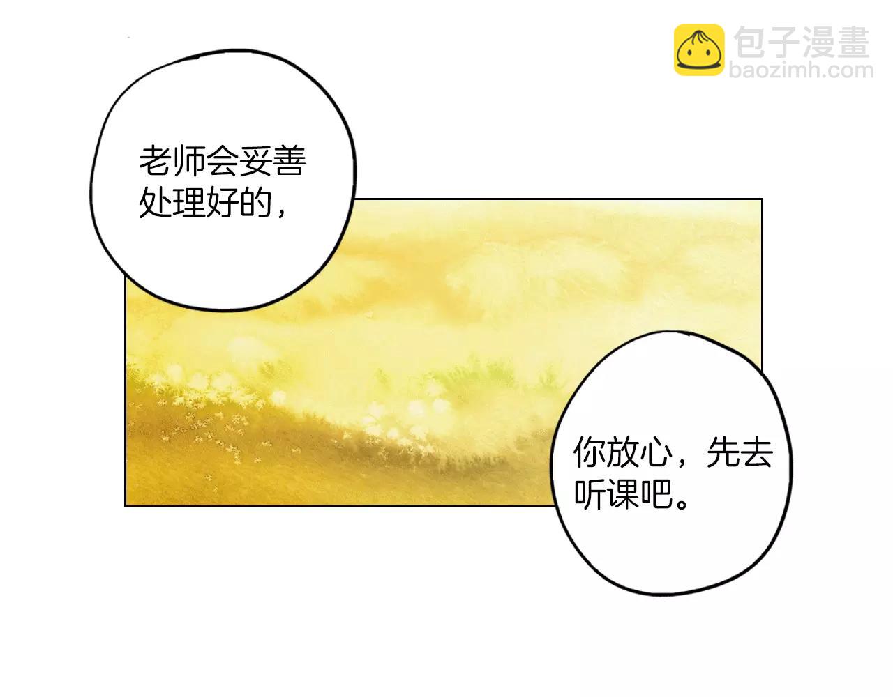 第19话 主人有什么心事?58