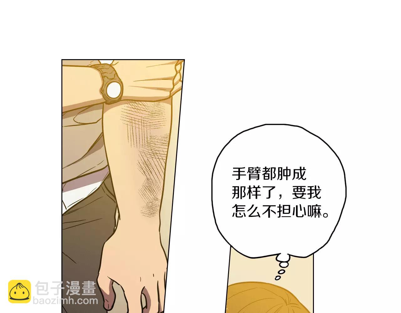 第19话 主人有什么心事?59