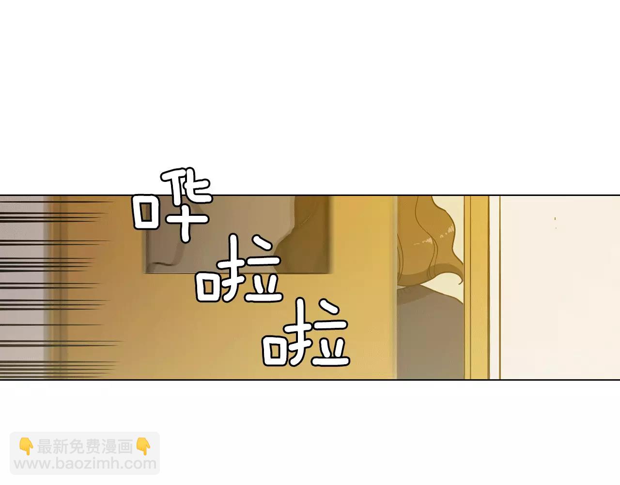 第19话 主人有什么心事?69