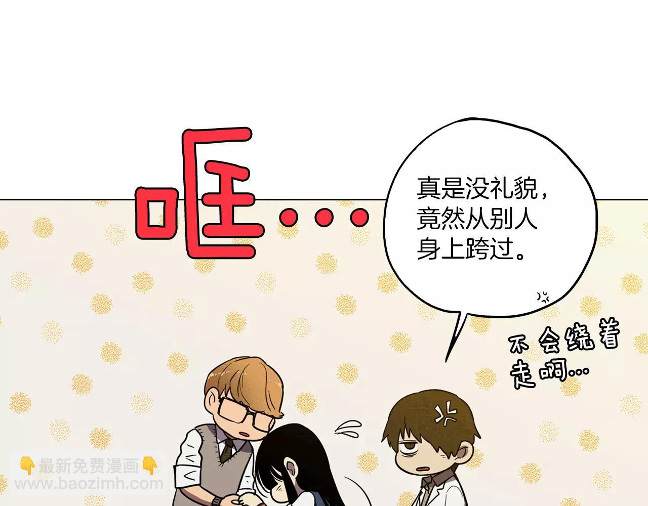 第19话 主人有什么心事?71