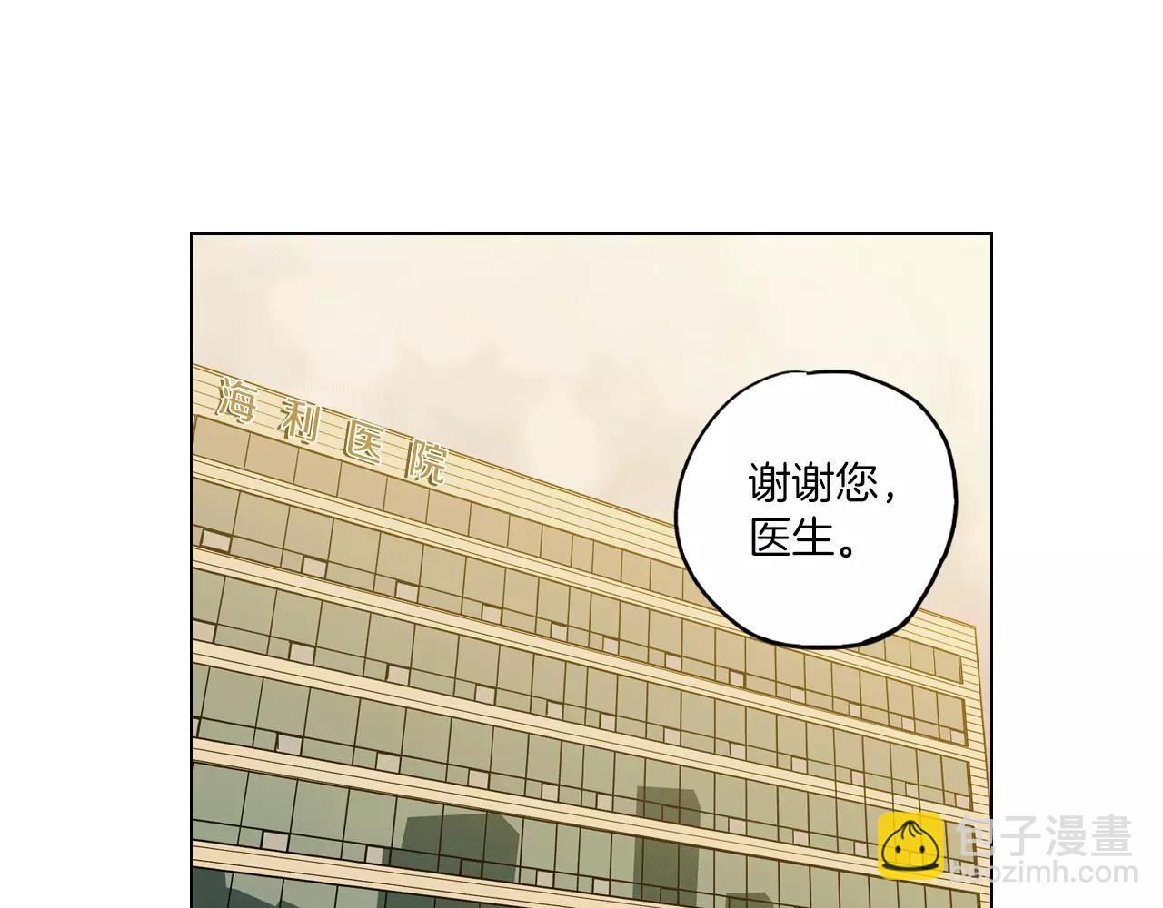 第19话 主人有什么心事?73