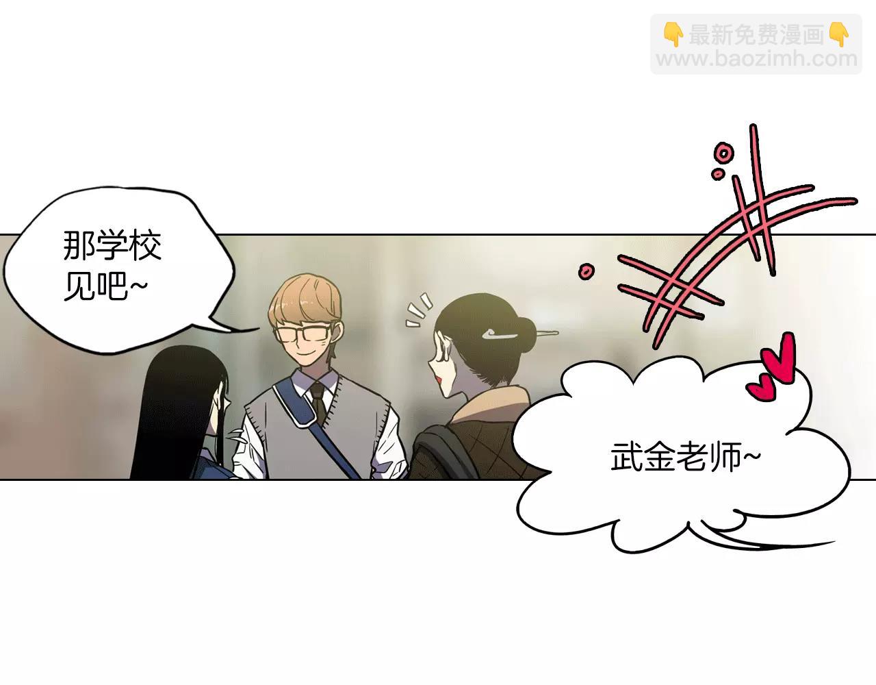 第19话 主人有什么心事?77