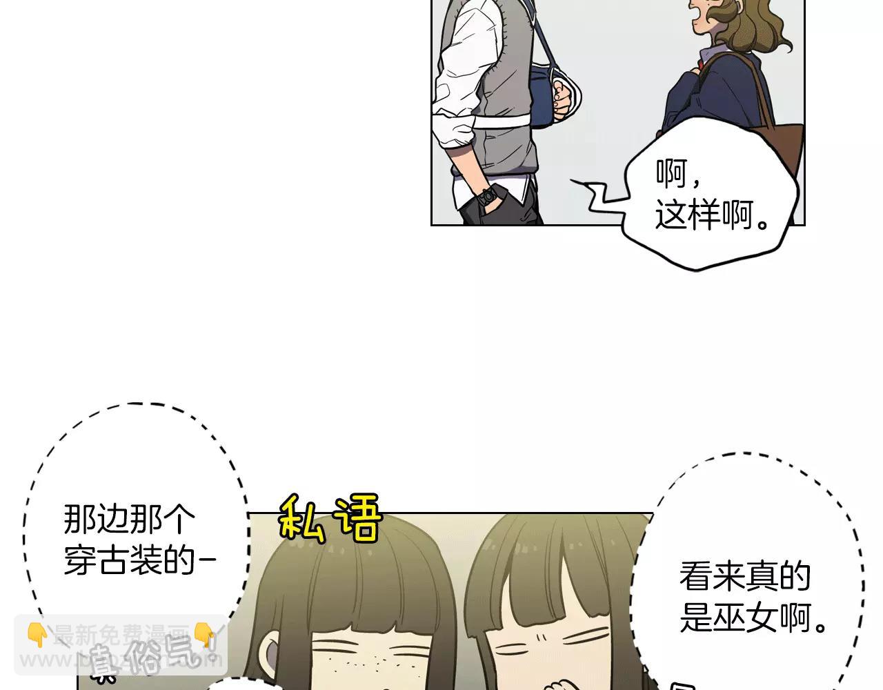 第19话 主人有什么心事?81