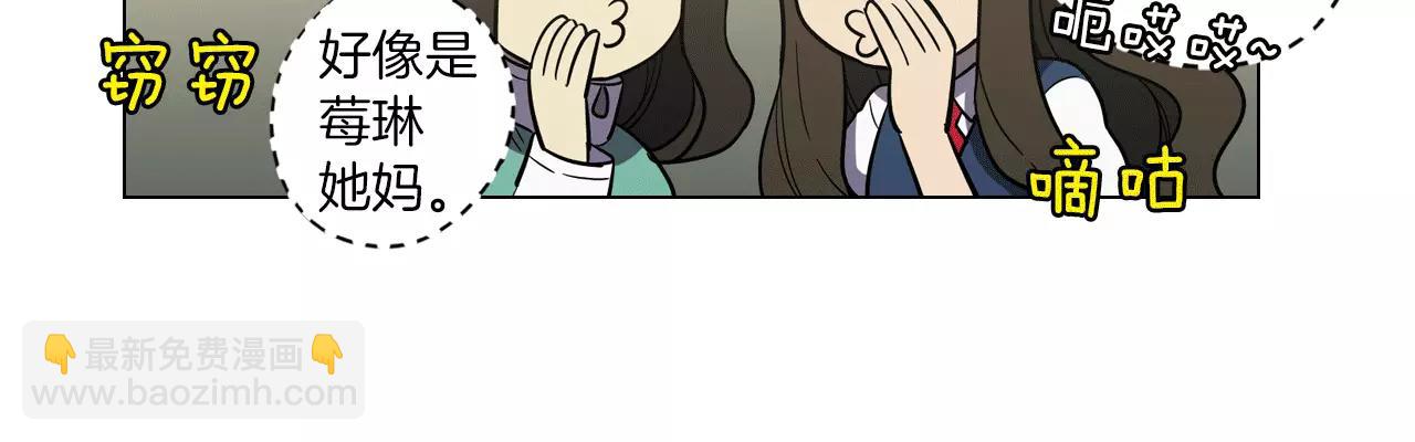 第19话 主人有什么心事?82