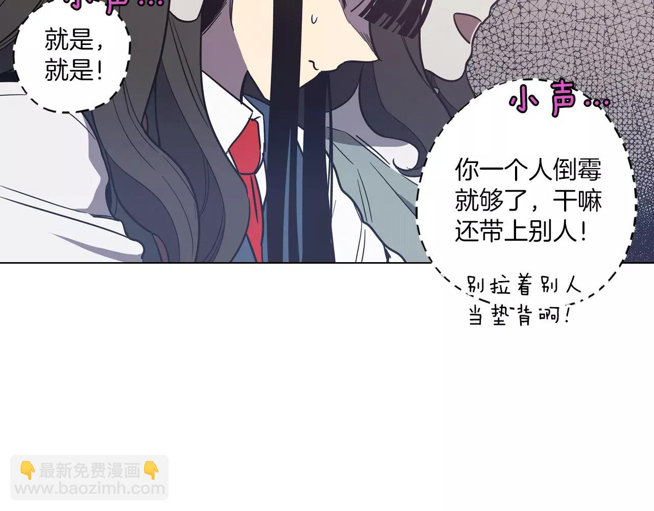 第19话 主人有什么心事?87
