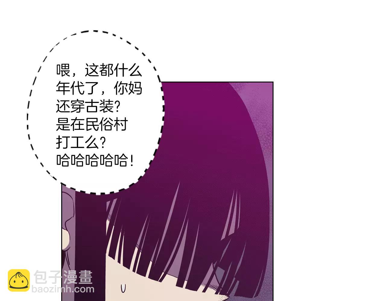 第19话 主人有什么心事?89