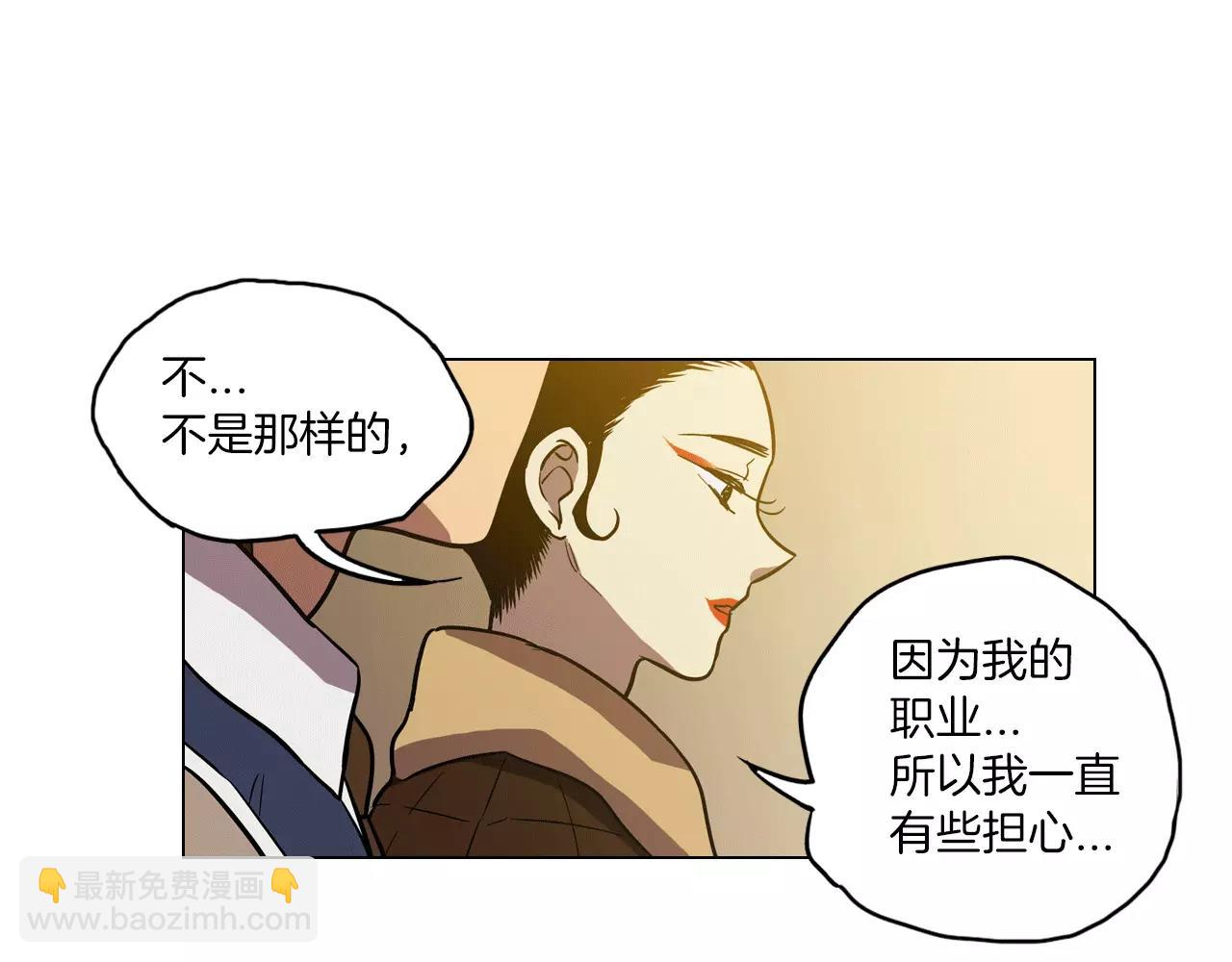 第19话 主人有什么心事?95