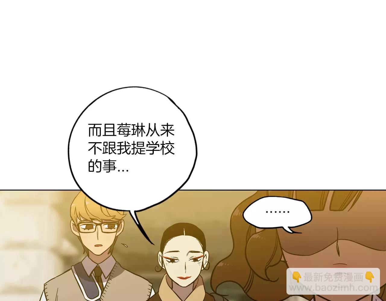 第19话 主人有什么心事?96